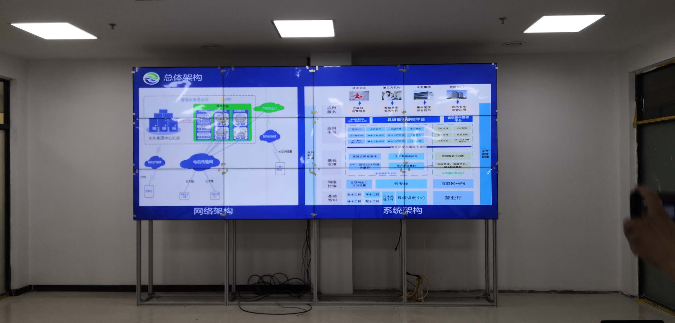 46寸1.7mm超窄液晶拼接屏-落地支架-貴州省黔東南